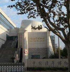 2018天津烟草专卖局、中国烟草总公司薪资待遇