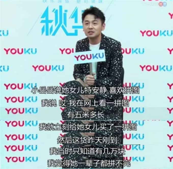 岳云鹏与雷佳音斗争再升级！网友：你俩这仗什么时候是个尽头呀？