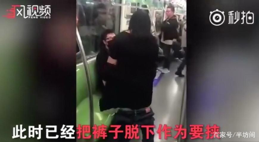 女子地铁上脱裤子威胁男友:你给我跪下!男友两次下跪妥协下跪|下跪|男