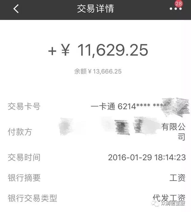 支付宝转账属于银行流水吗 新浪网