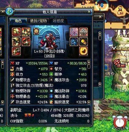 DNF：历史6大神豪玩家，剑魂土豪哥第一，旭旭宝宝当时都是弟弟