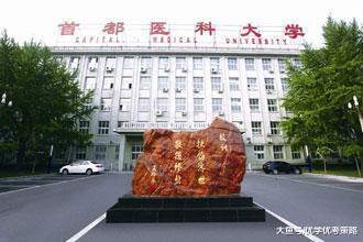 实力被低估大学排行榜, 最冤的是这6所, 看看有