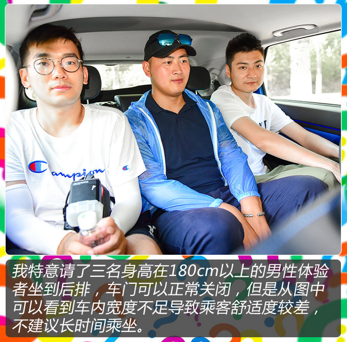 10万块买它值不值? 北汽新能源EX360怎么样?
