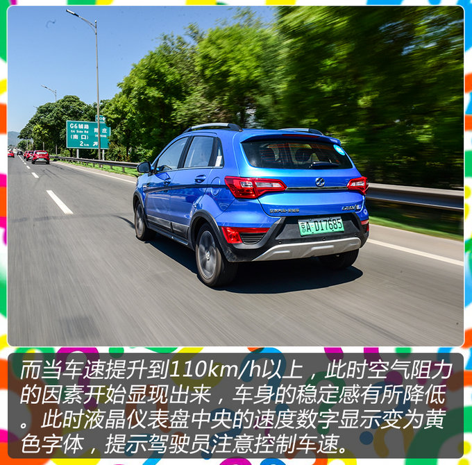 10万块买它值不值? 北汽新能源EX360怎么样?