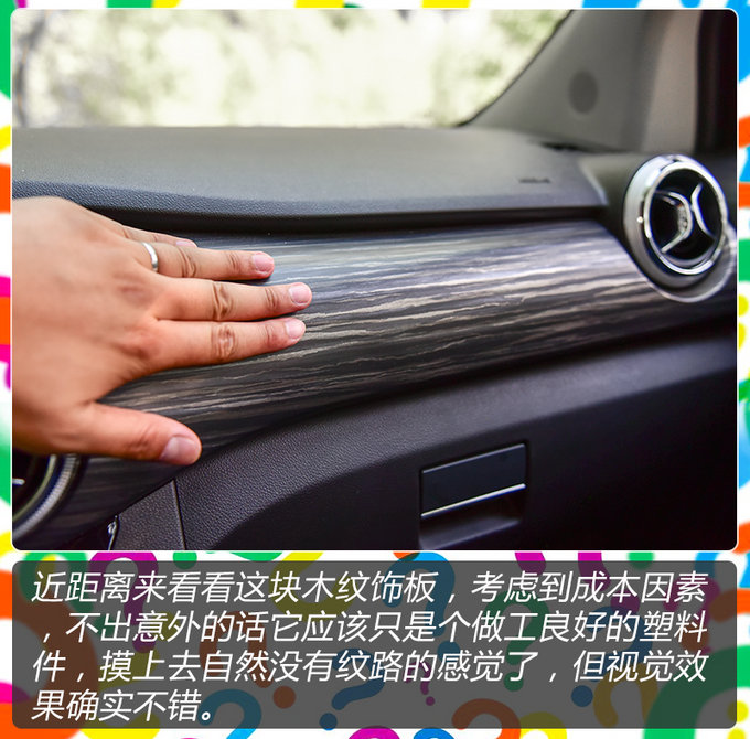 10万块买它值不值? 北汽新能源EX360怎么样?