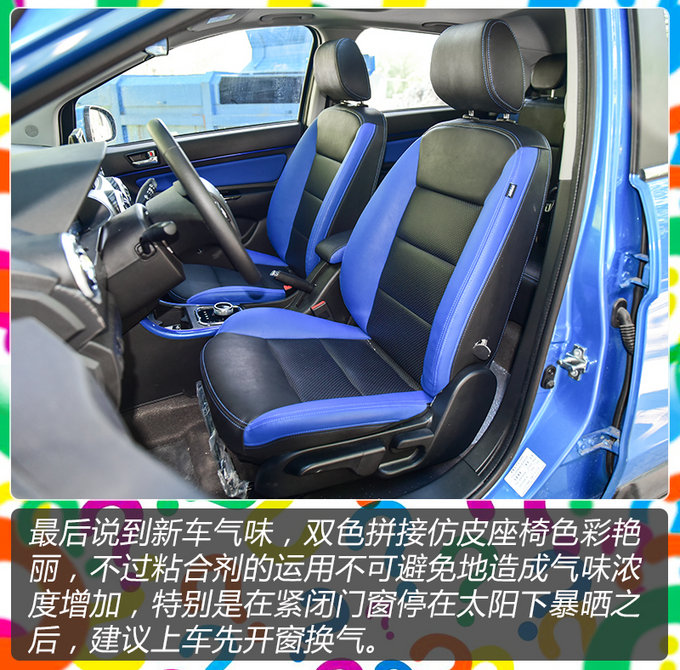 10万块买它值不值? 北汽新能源EX360怎么样?
