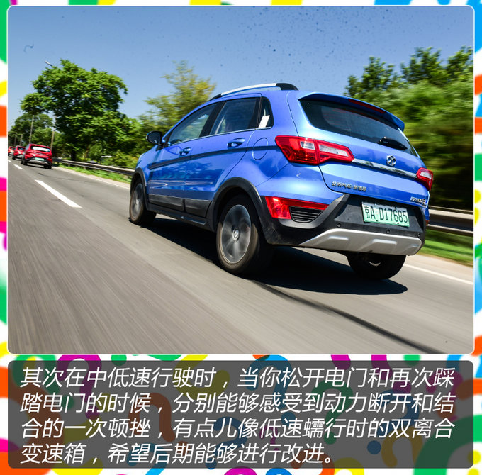 10万块买它值不值? 北汽新能源EX360怎么样?