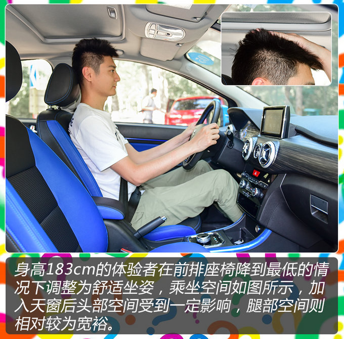 10万块买它值不值? 北汽新能源EX360怎么样?