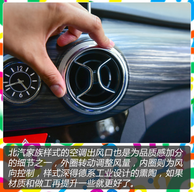 10万块买它值不值? 北汽新能源EX360怎么样?