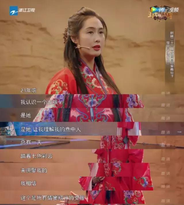 李健演绎《一生所爱》,让我想起花了23年原谅