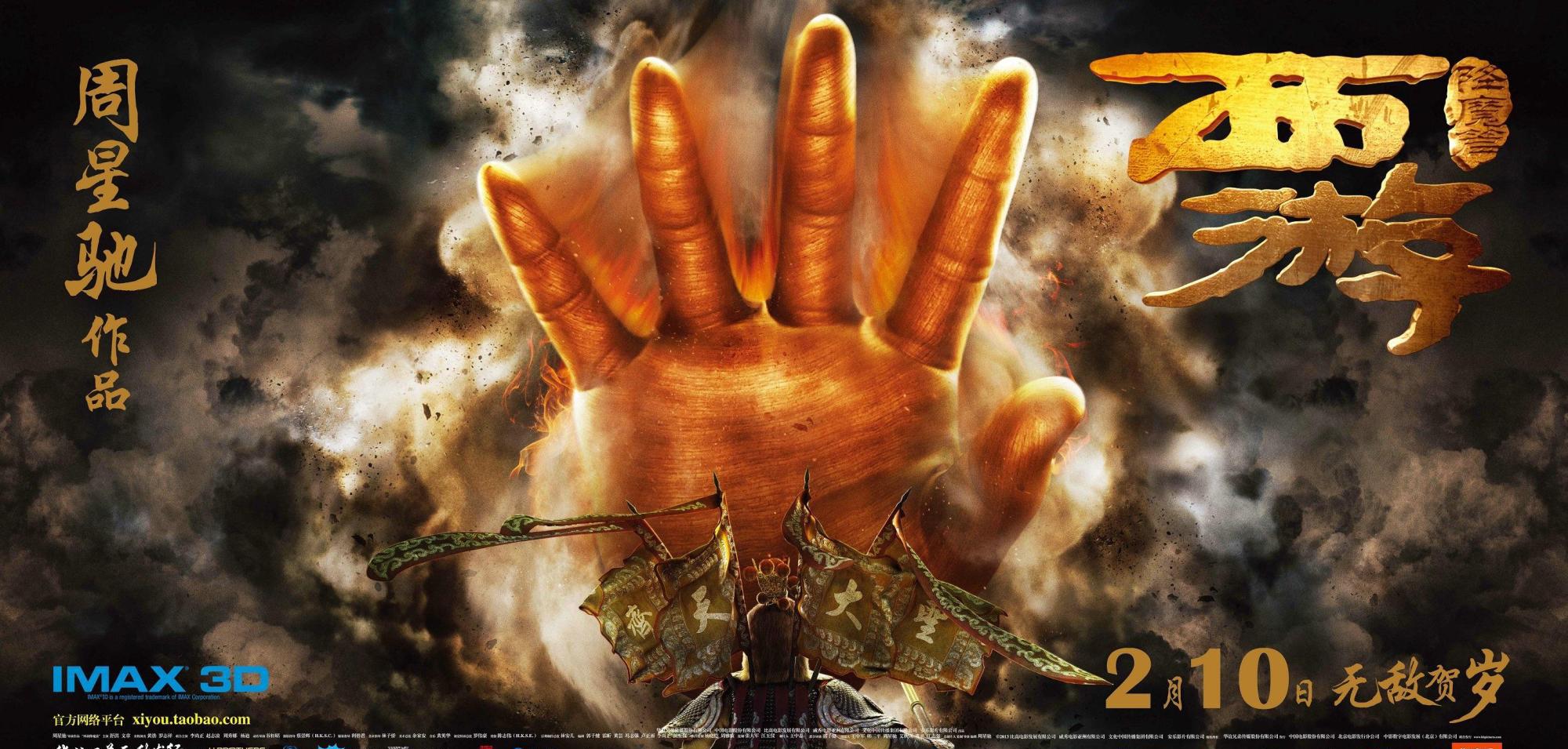 《战狼2》登顶中国最高票房 华语电影猫眼票房