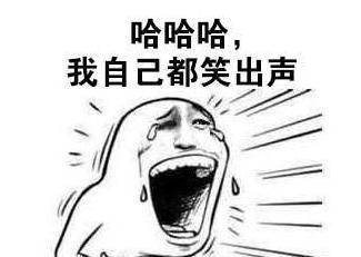 幽默笑话:偶遇一对高中生火车吵架,没半价的都高中生情侣坐文化图片