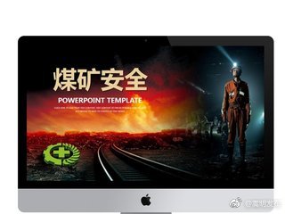 云南煤矿安全监察局红河分局到嵩明县监察煤矿安全工作