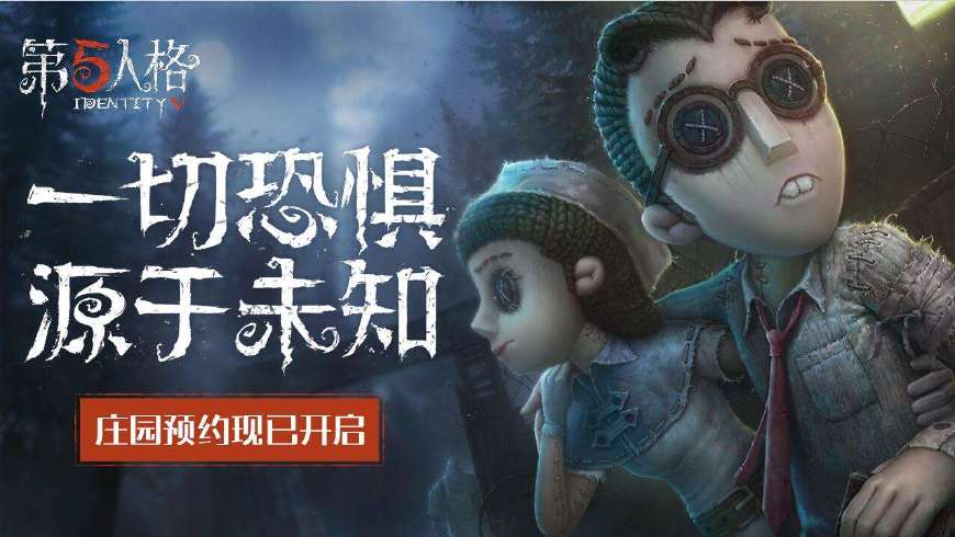 第五人格:红蝶强我不否认,但你要说小蝶比丑皇强,新玩家无疑