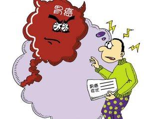 癌症晚期到底有没有治疗的价值?会不会人财两