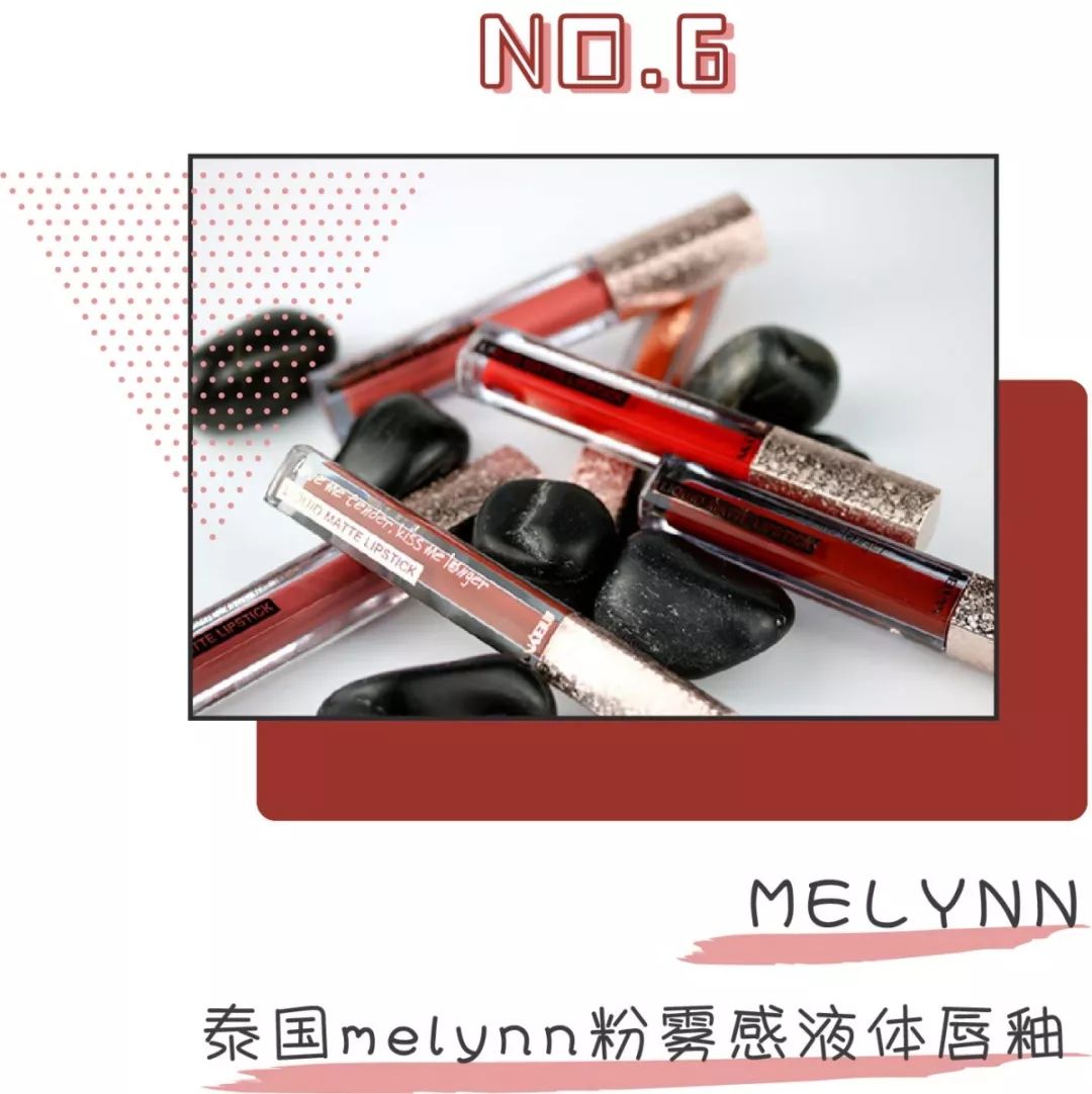 一口气买十只的泰国平价口红！比一线大牌还抢手！！！