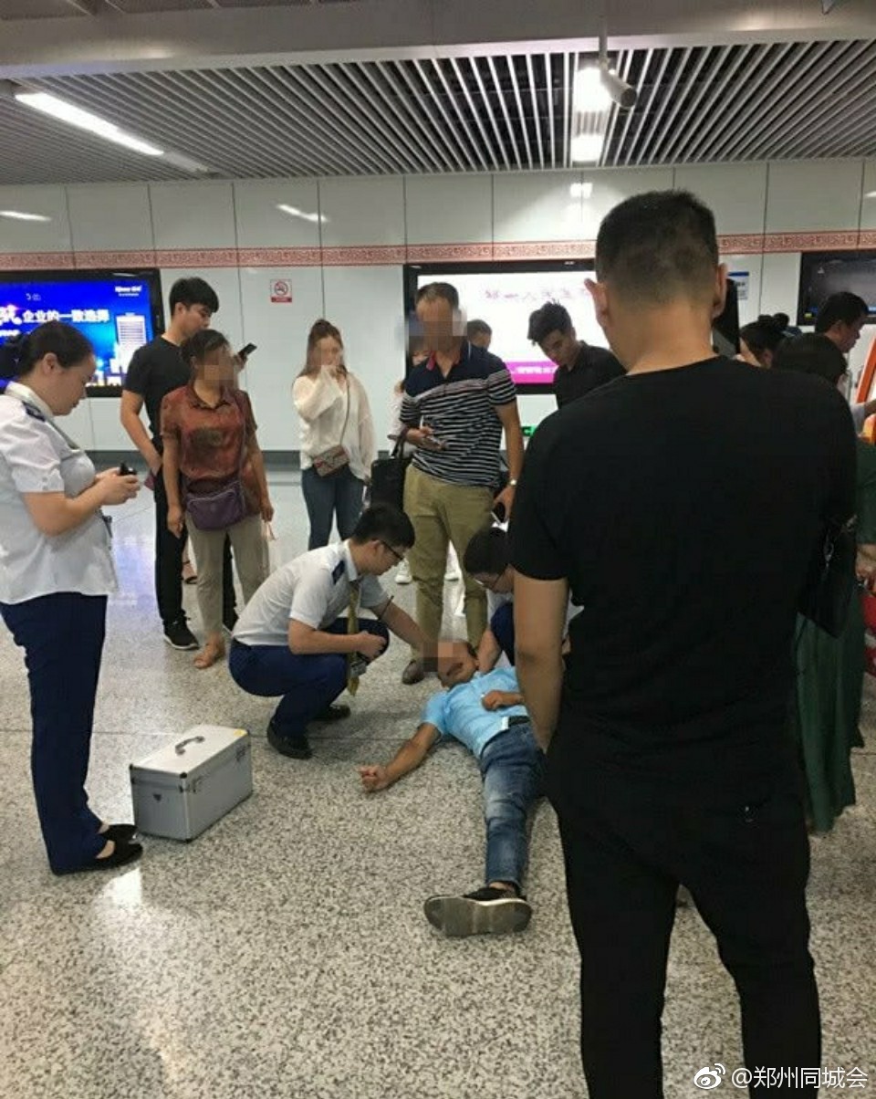 男子地铁里突然倒地抽搐,女孩吓得直哭