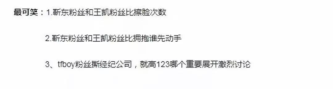 靳東團隊下場撕王凱實錘？「樓誠大戰」，居然還有無間道！