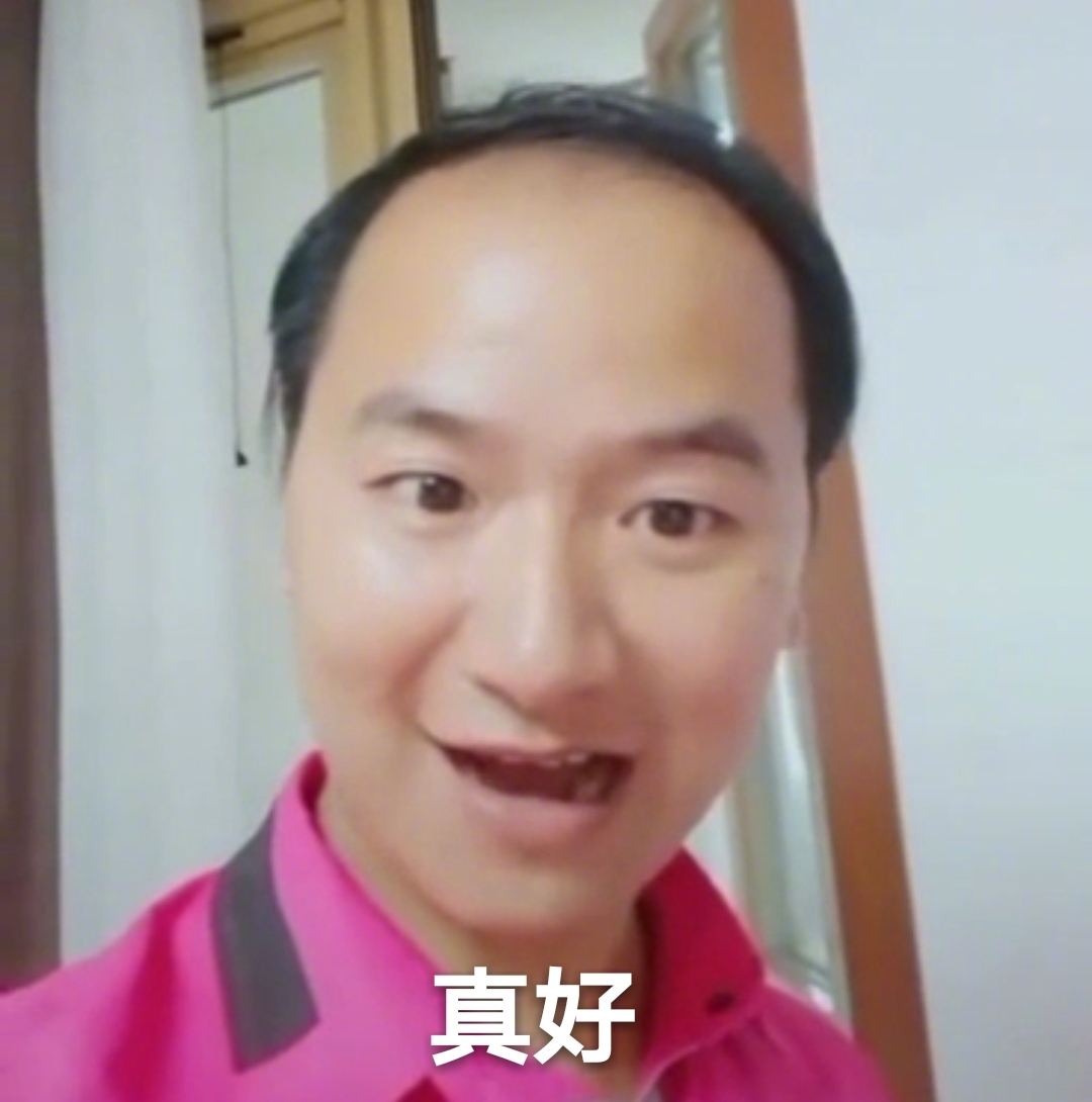 夸奖表情包四连(特别声明:以上文章内容仅代表作者本人观点,不