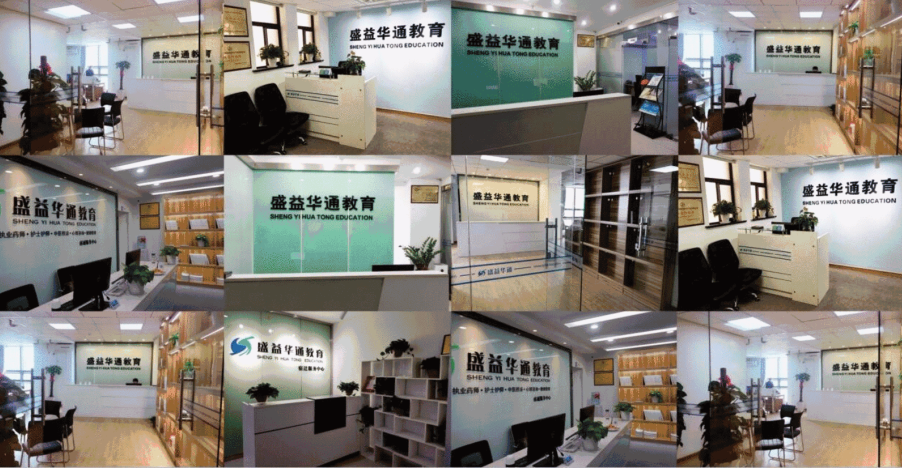 江苏的中医(专长)医师证报考条件出来没?