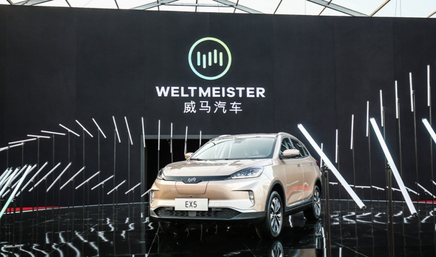 威马EX5如期而至,首批用户于交付大会提车,如