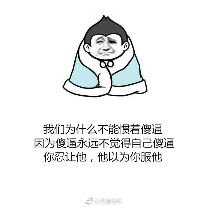 你关注我不跟我聊天不给我点赞也不来勾搭我你是不是要找机会来暗