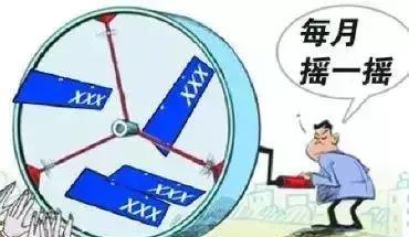 速递!新鲜的“摇号“资讯全在这，看我就够了