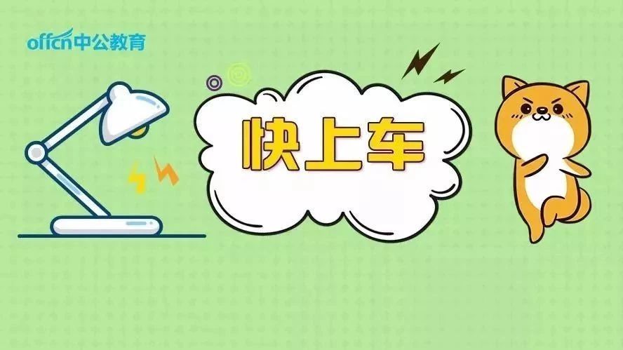 2018通化梅河口市中心医院招聘