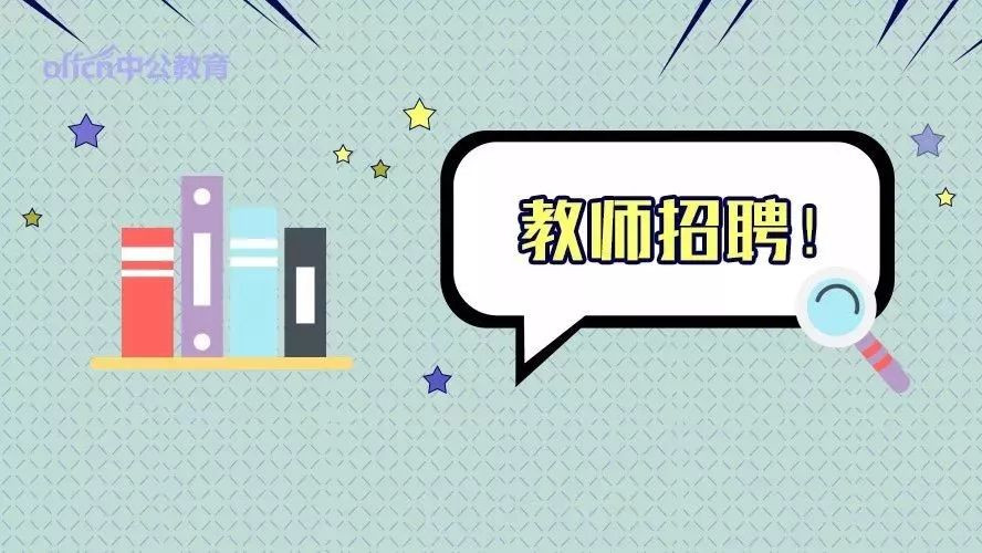《教育学与教学法基础知识》有什么区别?