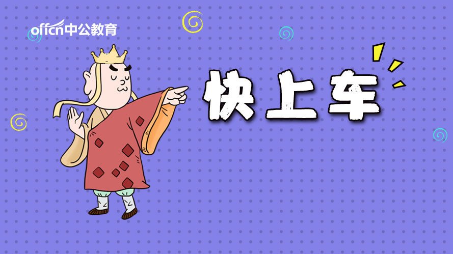 特岗教师、三支一扶和支教,服务期满后有什么