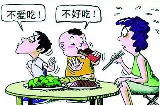孩子挑食不容轻视,宝妈宝爸看过来