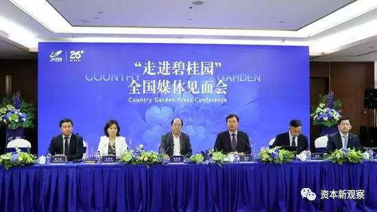 房子塌了碧桂园可以重建,人心倒了要用什么来