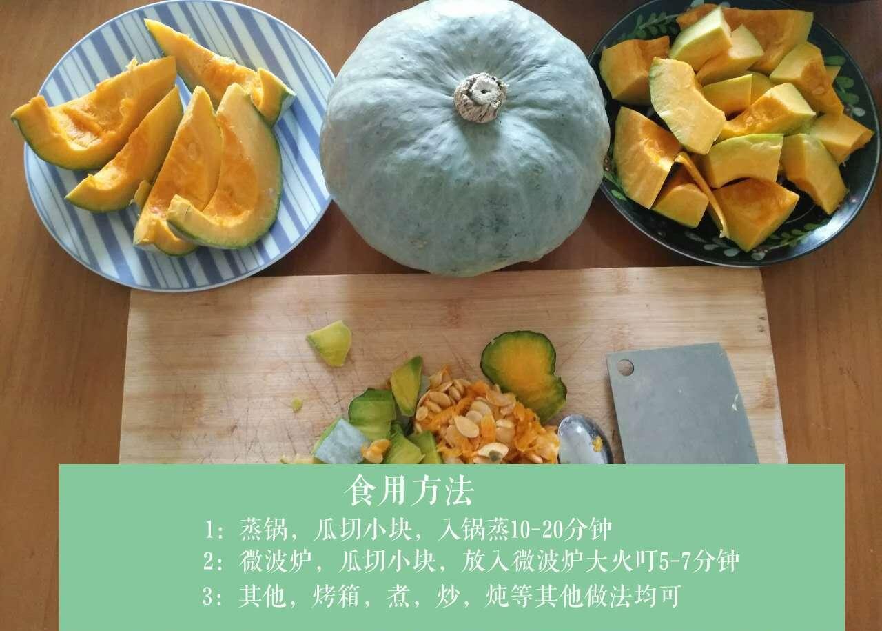 秋天最好的食补! 新疆银栗南瓜, 你吃过吗