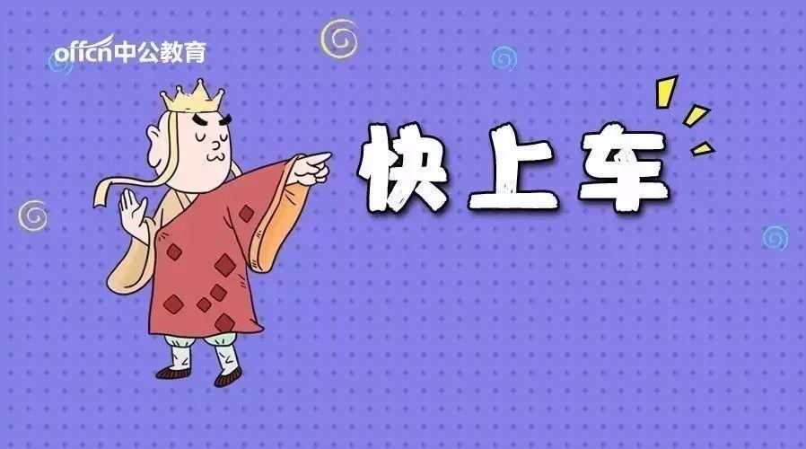 专业不对口的非师范生,考编面临专业限制,你该