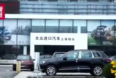 央视3·15晚会第一枪 “大众途锐”怕淋雨，发动机频现报废！