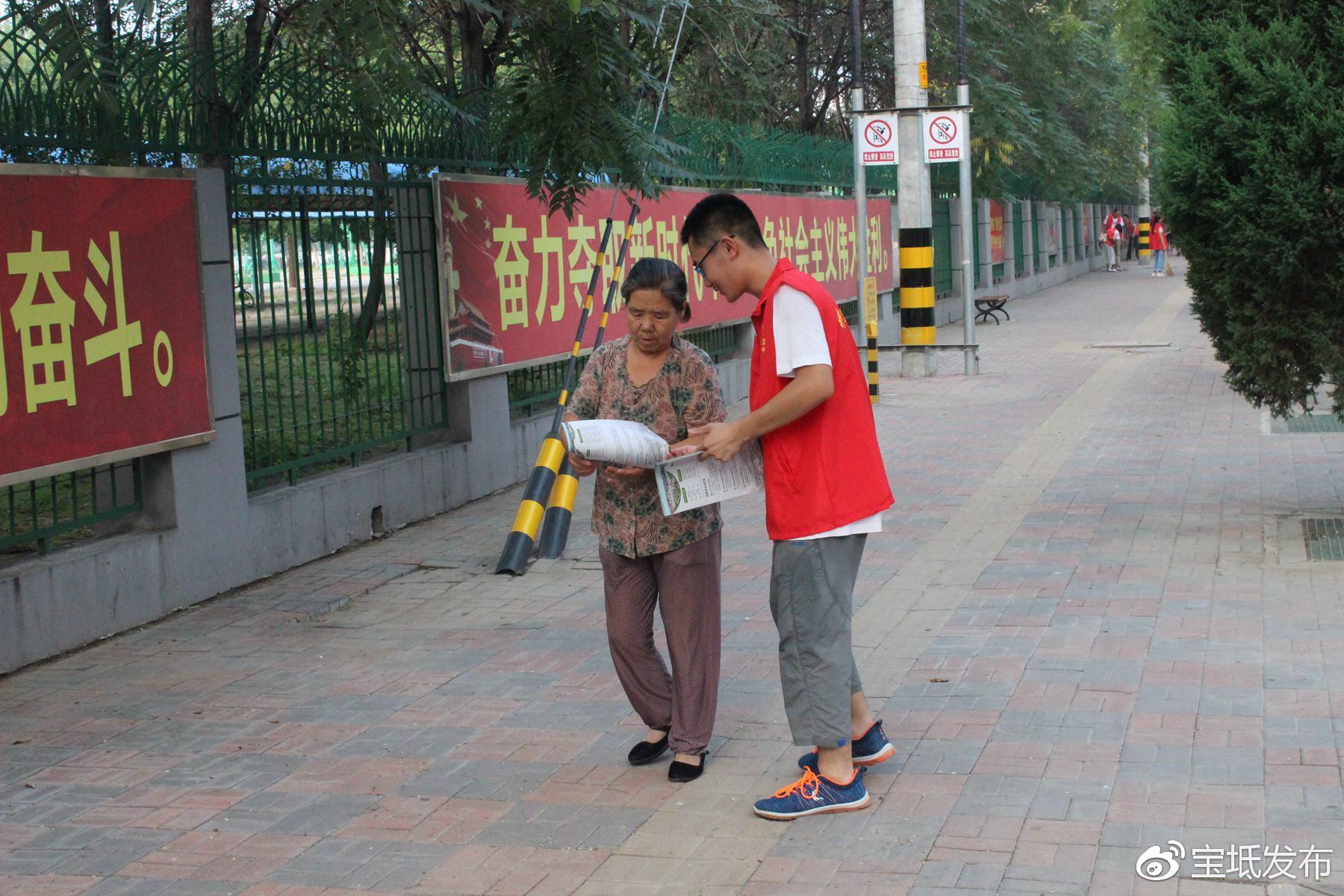 宝坻一中开展创城创卫,我奉献我参与主题实践活动