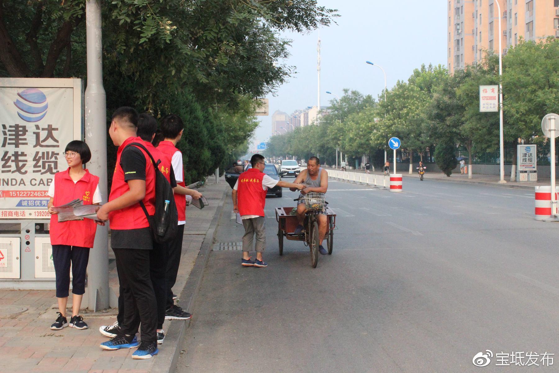 宝坻一中开展创城创卫,我奉献我参与主题实践活动