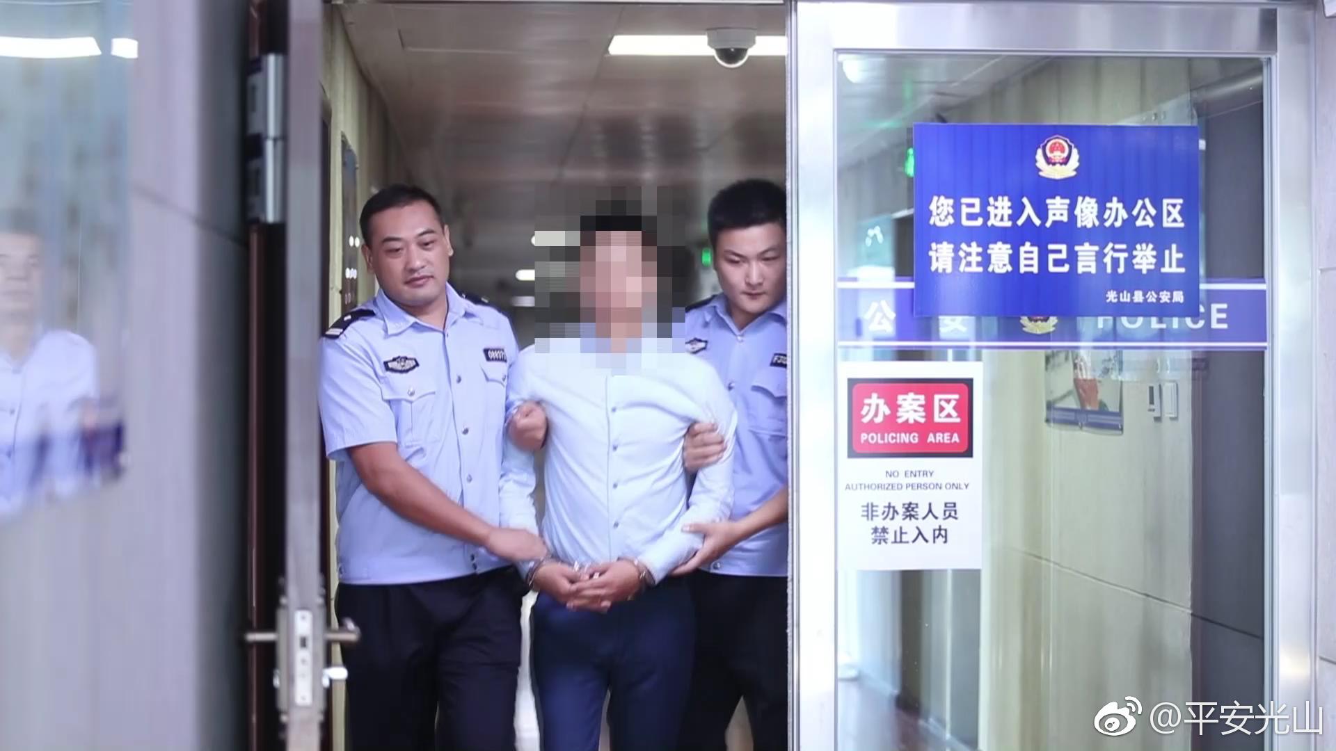 8月14日,接到光山县公安局的传唤证