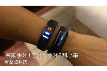 是监测不是检测!荣耀手环4与小米手环3心率功能对比