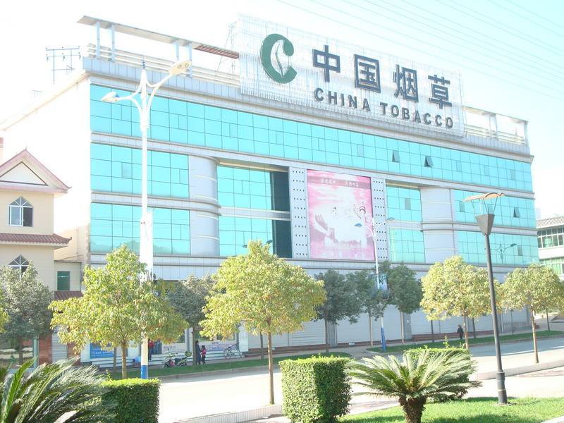 2018天津烟草专卖局、中国烟草总公司薪资待遇