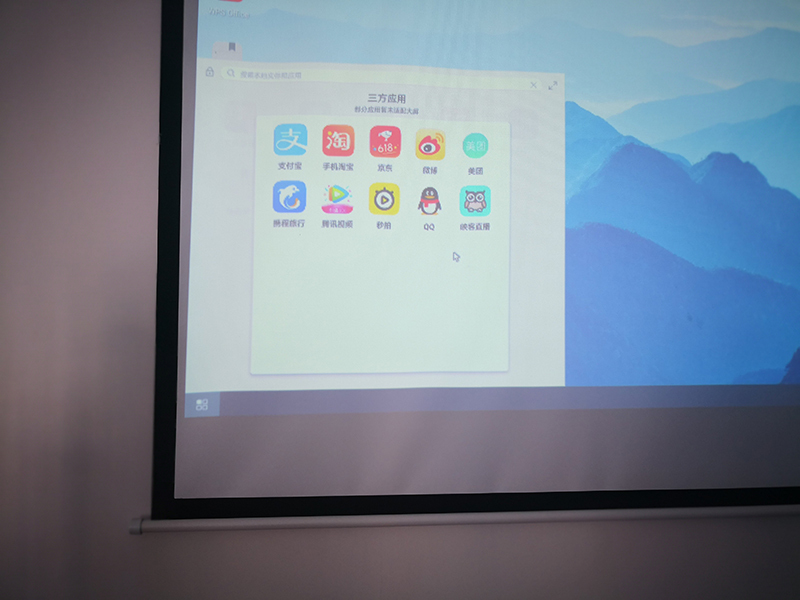 华为P20怎样投屏到投影仪?10秒搞定,投屏后媲
