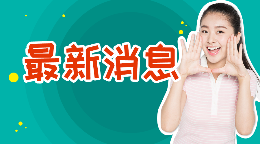 大连庄河市招聘有编制教师112人