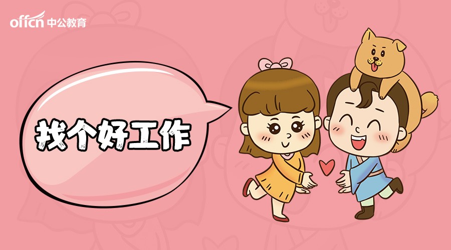 2018年6月江苏教师招聘公告汇总~抓紧时间报