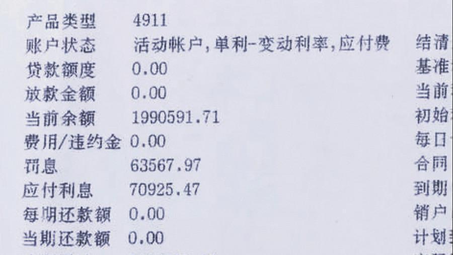 朋友找我借银行卡刷流水 新浪网