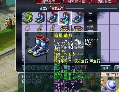 梦幻西游: 秒号遇到良心卖家, 几仓库的愤怒破血装备免费送?