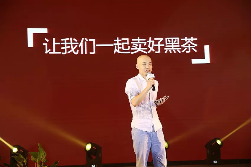 2018久扬收藏家黑茶品牌发布会“唯稀有·方典藏”在湖南长沙举行