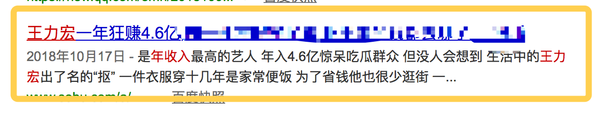 身家过亿却穿破洞袜子，王力宏这样的优质偶像快灭绝了吧！