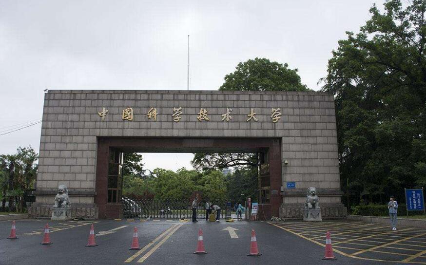 中科大VS国科大,哪个实力更强,看看网友们怎么