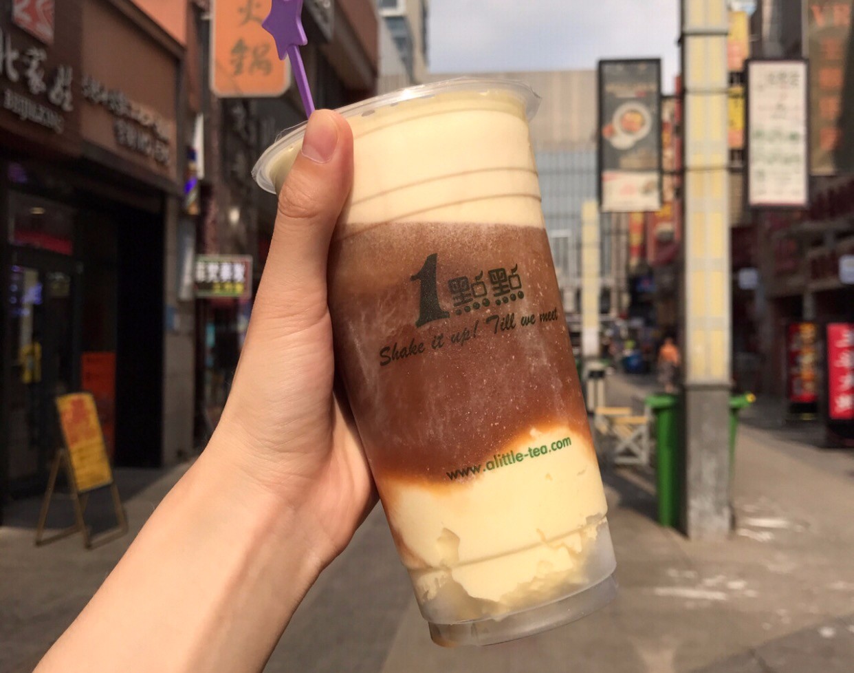 一点点奶茶,加了冰的"一点点"更好喝!