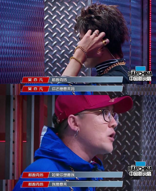 中国新说唱:在中国,最能代表嘻哈精神的食物,应